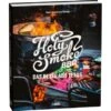 Grillbuch Kochbuch "Holy Smoke BBQ" Das Beste Aus Texas, 220 Seiten Vierfarbig 2 Grillbuch Kochbuch "Holy Smoke BBQ" Das Beste Aus Texas, 220 Seiten Vierfarbig -Gartenpflege Geschäft 90967 843259 1341 JS8024 1